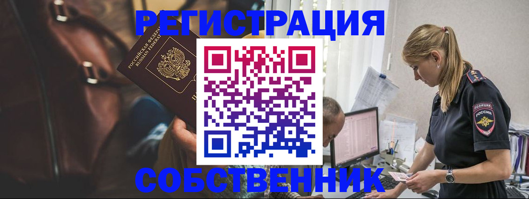 форма 3 в Рыбинске